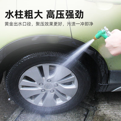 绿田小怪兽高达洗车水枪套装 5米射程，开启轻松洗车新体验