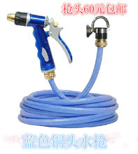 水管鱼洗车水枪 最新最全产品选购指南